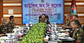 আর্মড ফোর্সেস মেডিকেল কলেজের ১৯তম কাউন্সিল সভা অনুষ্ঠিত